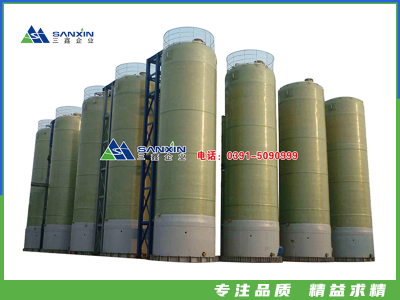 玻璃鋼儲(chǔ)罐廠家生產(chǎn)